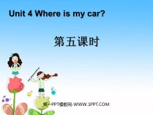 Where is my car?ʱμ