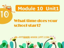 What time does your school start?PPTμ2
