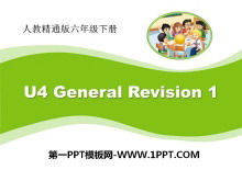 General Revision 1PPTμ